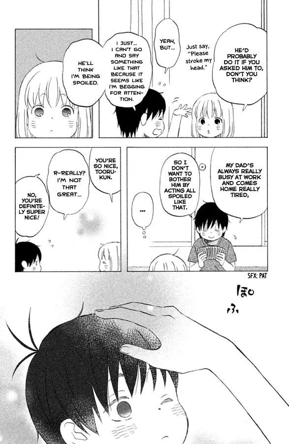 Liar x Liar Chapter 52 page 7 - Chapter 52: Tooru-kun and Minato-chan (Part 1)