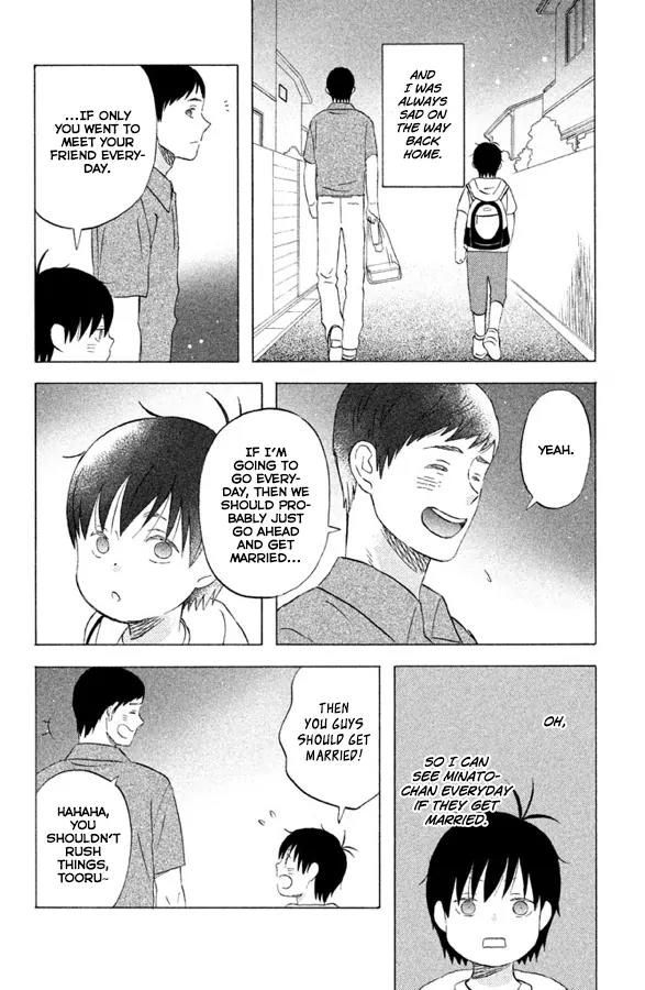 Liar x Liar Chapter 52 page 9 - Chapter 52: Tooru-kun and Minato-chan (Part 1)