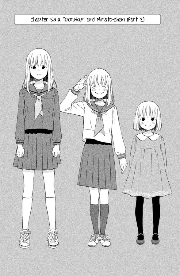Liar x Liar Chapter 53 page 2 - Chapter 53: Tooru-kun and Minato-chan (Part 2)
