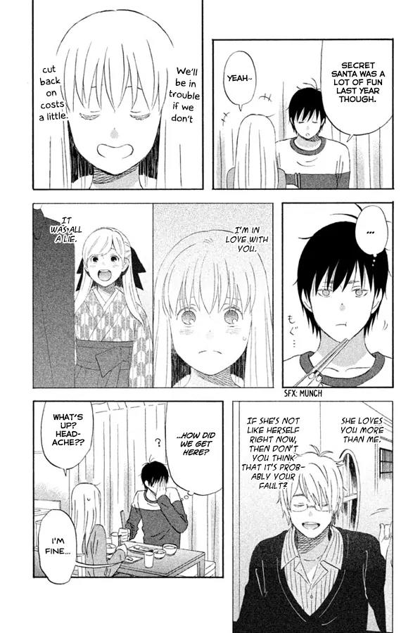Liar x Liar Chapter 53 page 20 - Chapter 53: Tooru-kun and Minato-chan (Part 2)