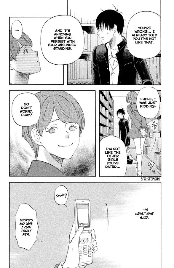 Liar x Liar Chapter 53 page 5 - Chapter 53: Tooru-kun and Minato-chan (Part 2)