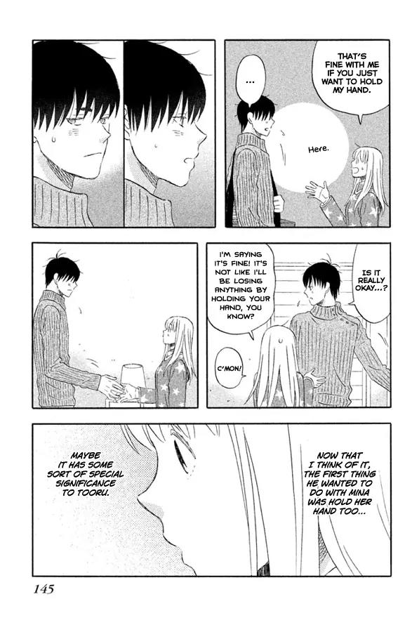 Liar x Liar Chapter 55 page 16 - Chapter 55: Happy New Year