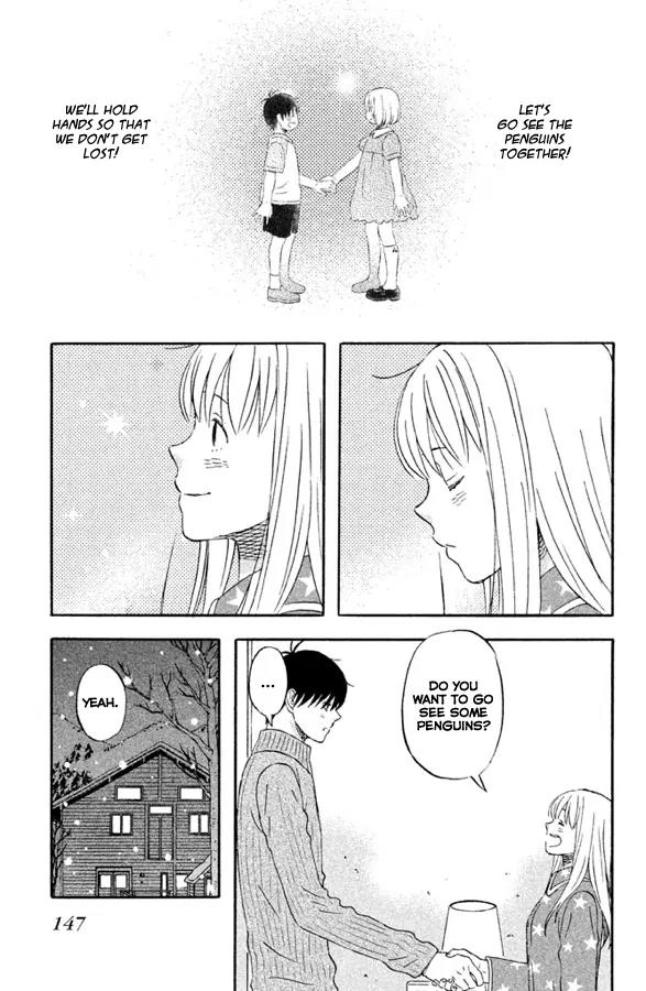 Liar x Liar Chapter 55 page 18 - Chapter 55: Happy New Year