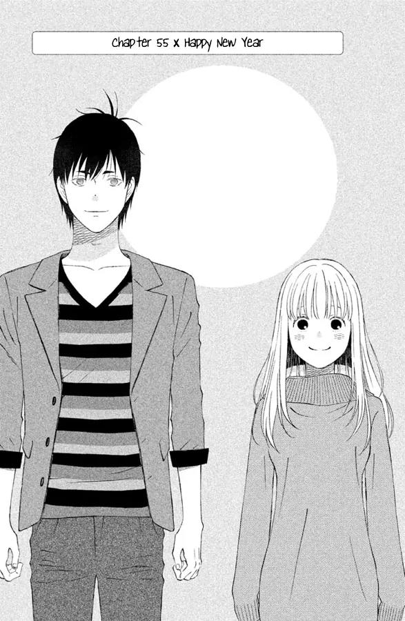Liar x Liar Chapter 55 page 2 - Chapter 55: Happy New Year