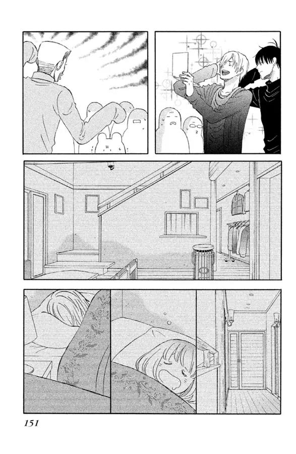 Liar x Liar Chapter 55 page 22 - Chapter 55: Happy New Year