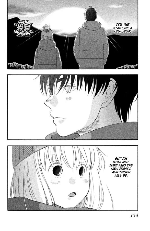 Liar x Liar Chapter 55 page 25 - Chapter 55: Happy New Year