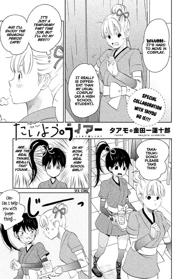 Liar x Liar Chapter 56.5 page 6 - Chapter 56.5: Liar x Liar Outtakes