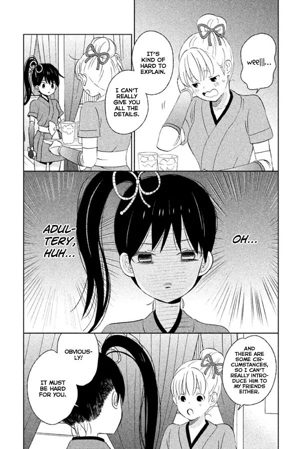 Liar x Liar Chapter 56.5 page 8 - Chapter 56.5: Liar x Liar Outtakes