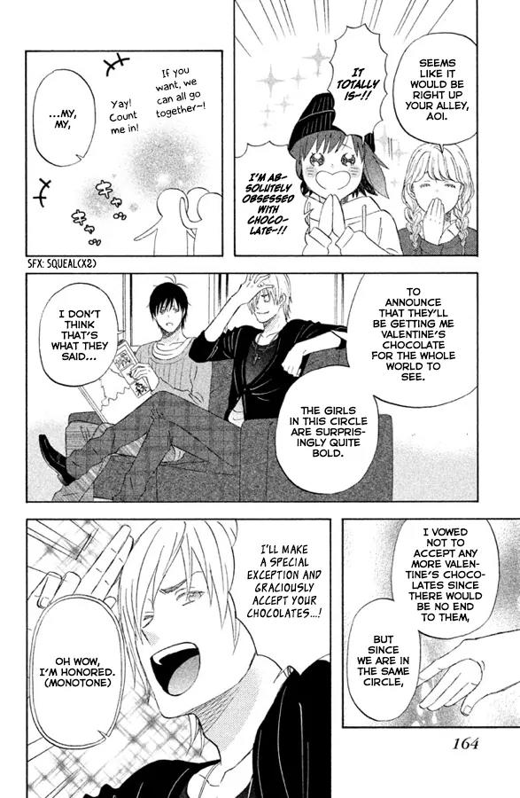 Liar x Liar Chapter 56 page 11 - Chapter 56: A New Distance Between Us