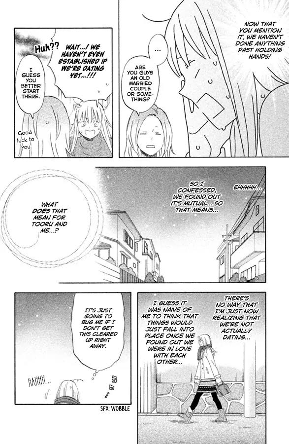 Liar x Liar Chapter 56 page 15 - Chapter 56: A New Distance Between Us