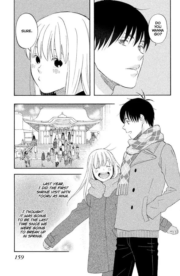 Liar x Liar Chapter 56 page 6 - Chapter 56: A New Distance Between Us