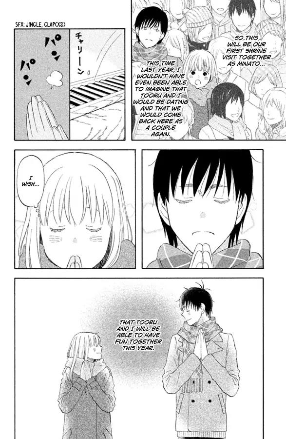 Liar x Liar Chapter 56 page 7 - Chapter 56: A New Distance Between Us
