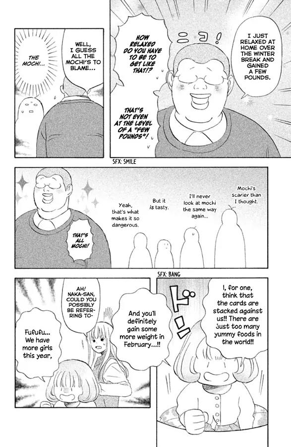 Liar x Liar Chapter 56 page 9 - Chapter 56: A New Distance Between Us