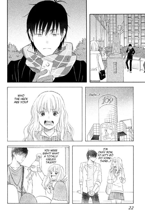 Liar x Liar Chapter 57 page 17 - Chapter 57: Mina's Cell Phone