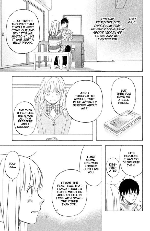 Liar x Liar Chapter 58 page 6 - Chapter 58: That Reminds Me