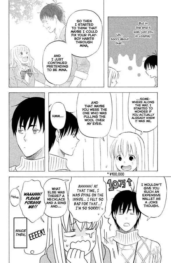 Liar x Liar Chapter 58 page 7 - Chapter 58: That Reminds Me