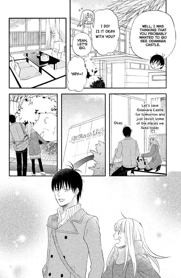 Liar x Liar Chapter 59 page 11 - Chapter 59: When I'm Mina and When I'm Minato