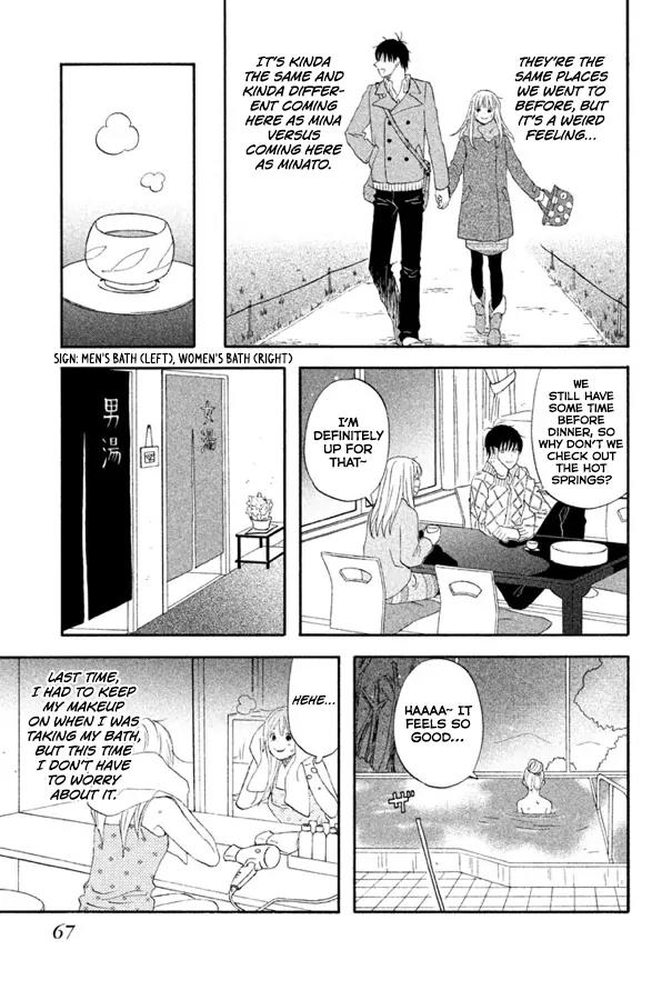 Liar x Liar Chapter 59 page 12 - Chapter 59: When I'm Mina and When I'm Minato