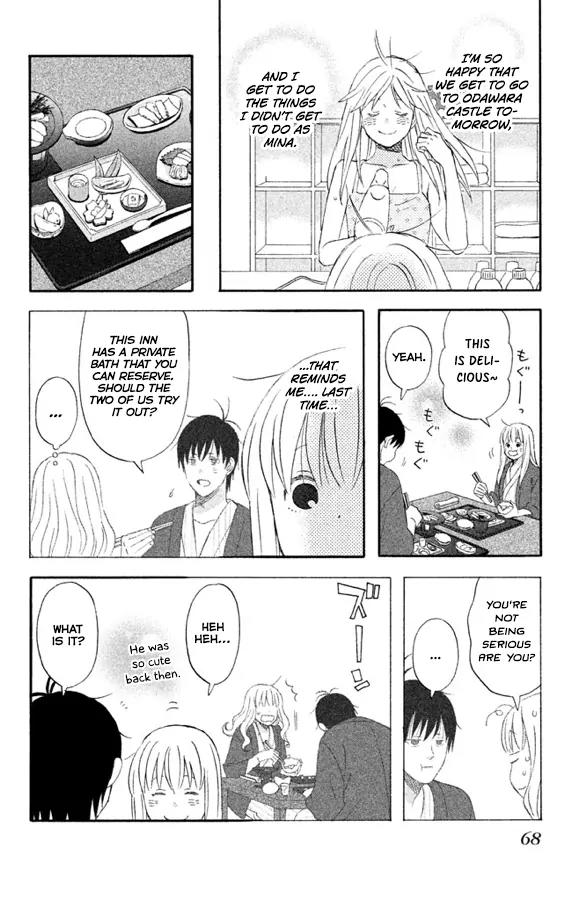 Liar x Liar Chapter 59 page 13 - Chapter 59: When I'm Mina and When I'm Minato