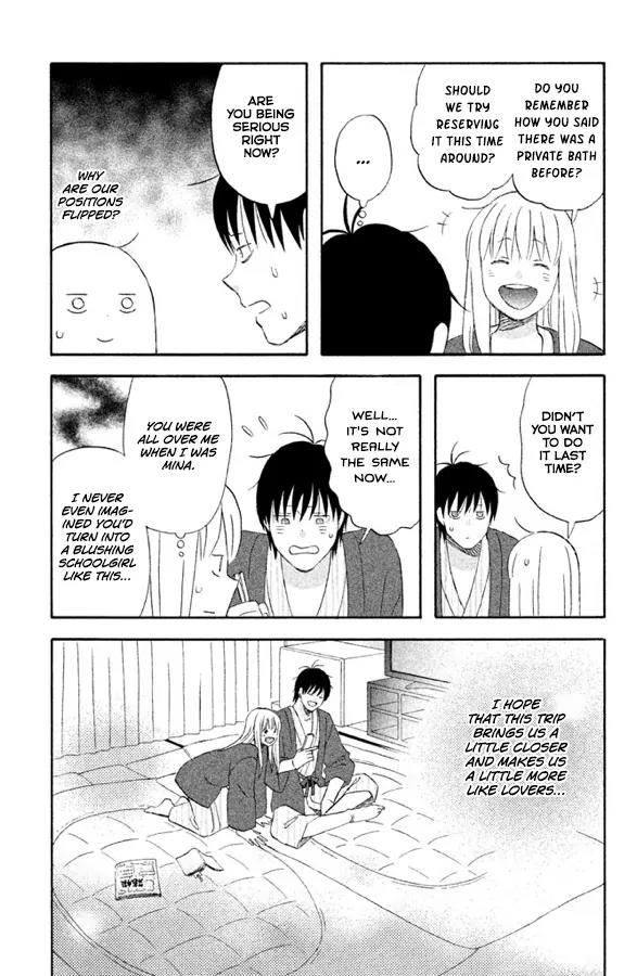 Liar x Liar Chapter 59 page 14 - Chapter 59: When I'm Mina and When I'm Minato