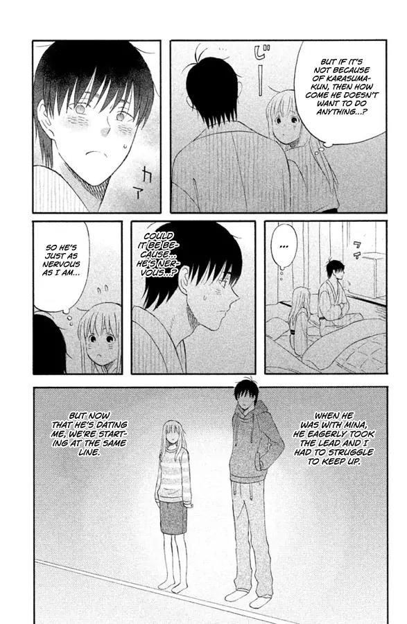 Liar x Liar Chapter 59 page 20 - Chapter 59: When I'm Mina and When I'm Minato