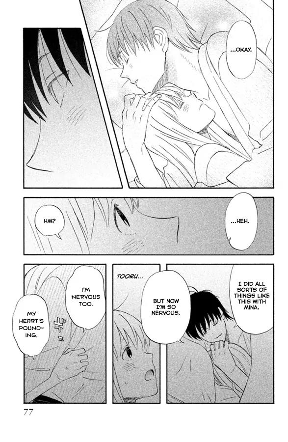 Liar x Liar Chapter 59 page 22 - Chapter 59: When I'm Mina and When I'm Minato