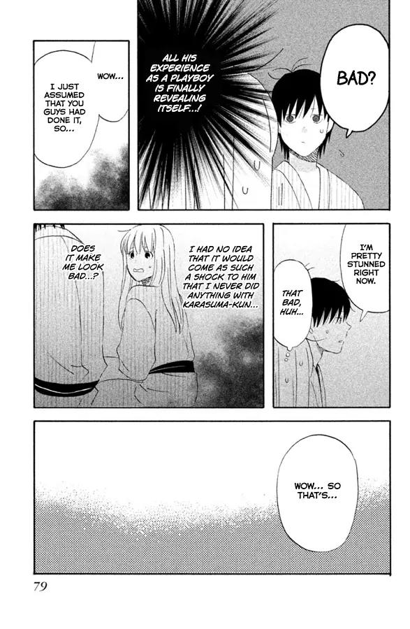 Liar x Liar Chapter 59 page 24 - Chapter 59: When I'm Mina and When I'm Minato