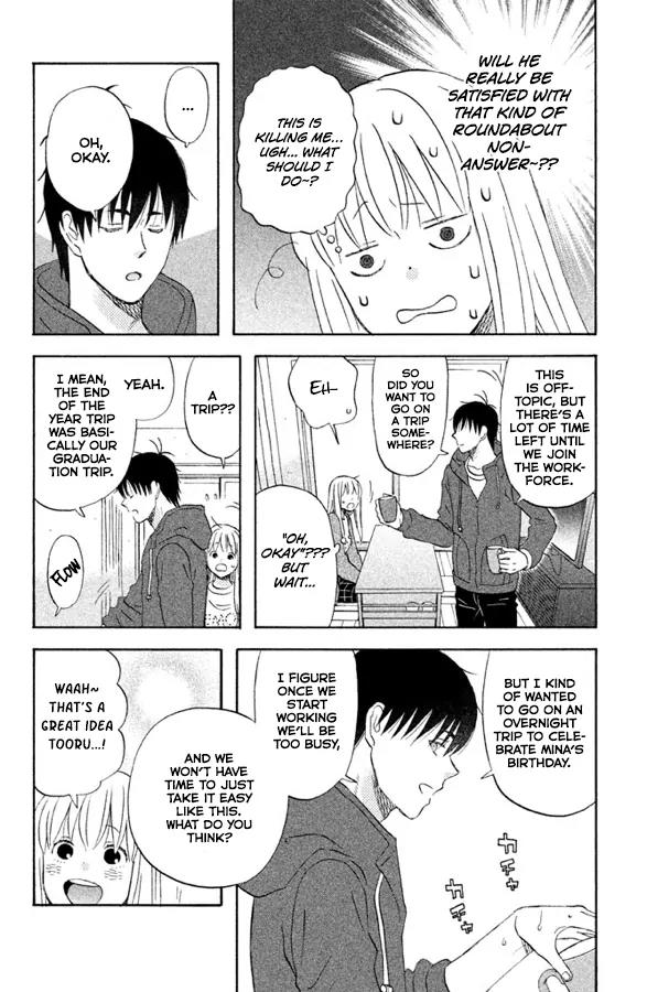 Liar x Liar Chapter 59 page 5 - Chapter 59: When I'm Mina and When I'm Minato