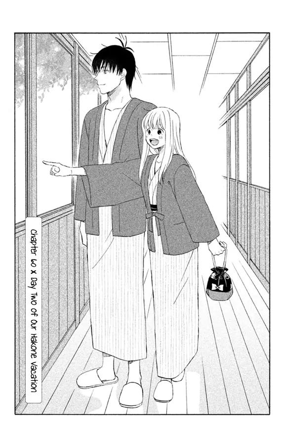 Liar x Liar Chapter 60 page 2 - Chapter 60: Day Two of Our Hakone Vacation