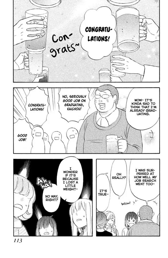 Liar x Liar Chapter 61 page 10 - Chapter 61: The Graduation Ceremony