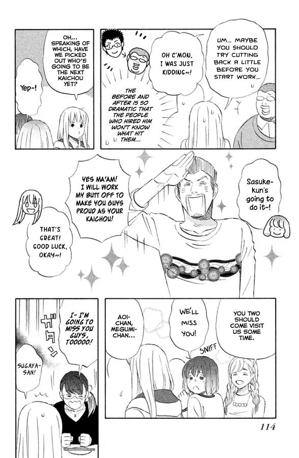 Liar x Liar Chapter 61 page 11 - Chapter 61: The Graduation Ceremony