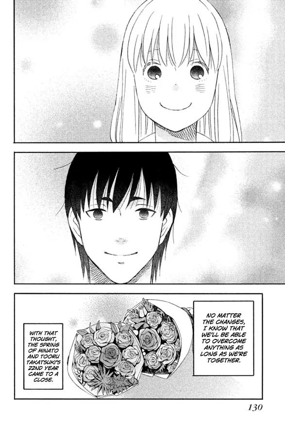 Liar x Liar Chapter 61 page 27 - Chapter 61: The Graduation Ceremony