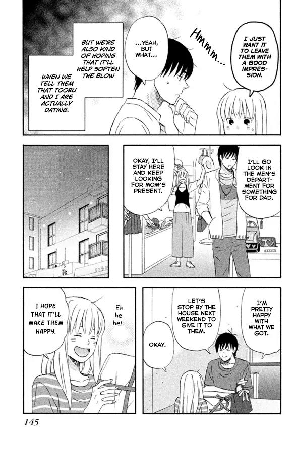 Liar x Liar Chapter 62 page 16 - Chapter 62: A Heap of Presents