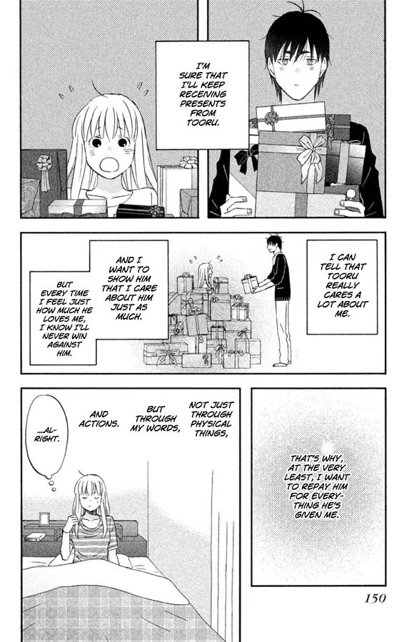 Liar x Liar Chapter 62 page 21 - Chapter 62: A Heap of Presents