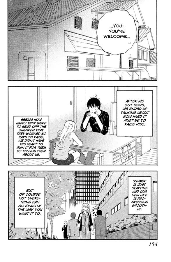 Liar x Liar Chapter 62 page 25 - Chapter 62: A Heap of Presents