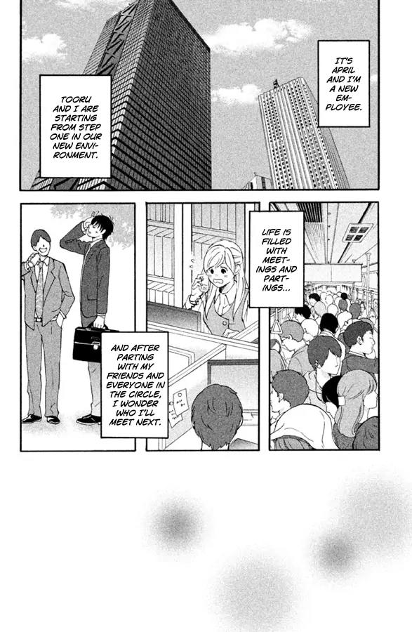 Liar x Liar Chapter 62 page 3 - Chapter 62: A Heap of Presents