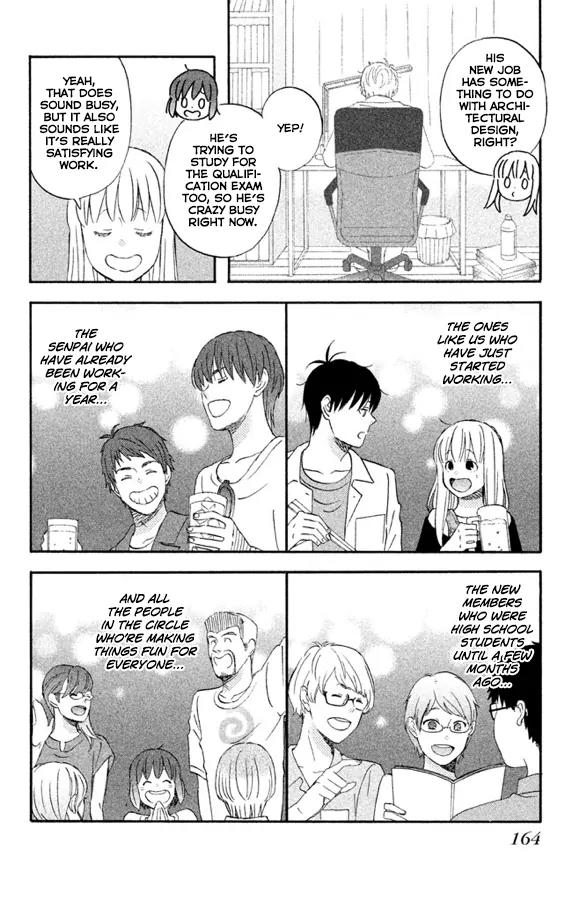Liar x Liar Chapter 63 page 11 - Chapter 63: Our Obon Vacation