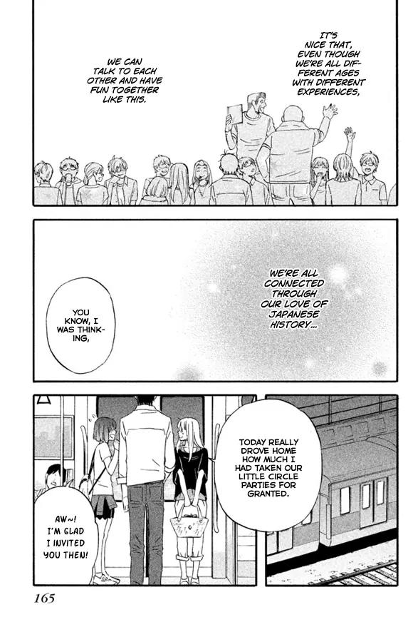 Liar x Liar Chapter 63 page 12 - Chapter 63: Our Obon Vacation