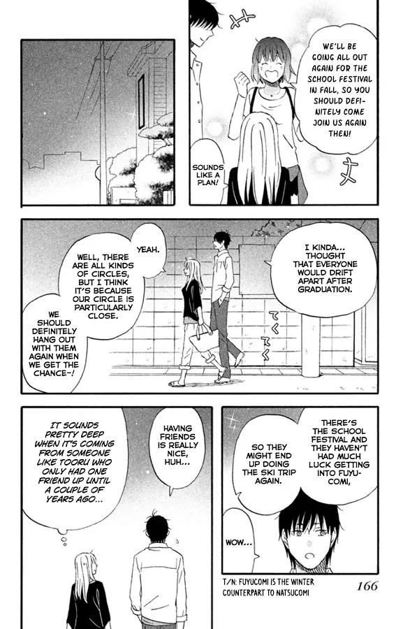 Liar x Liar Chapter 63 page 13 - Chapter 63: Our Obon Vacation