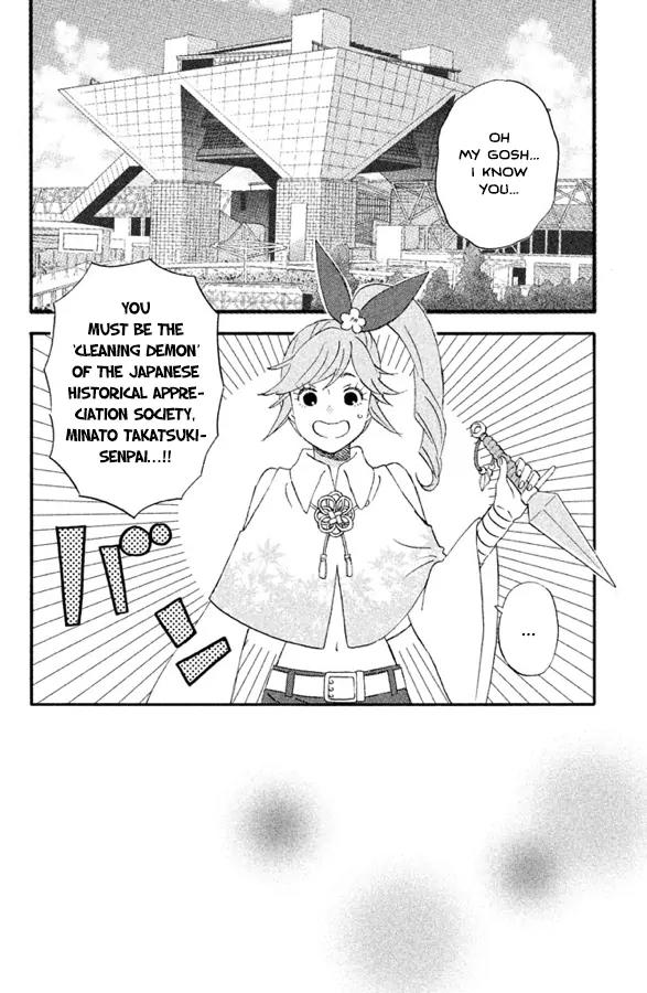 Liar x Liar Chapter 63 page 3 - Chapter 63: Our Obon Vacation