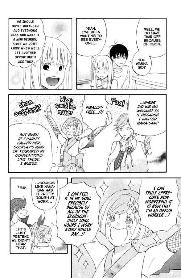 Liar x Liar Chapter 63 page 5 - Chapter 63: Our Obon Vacation