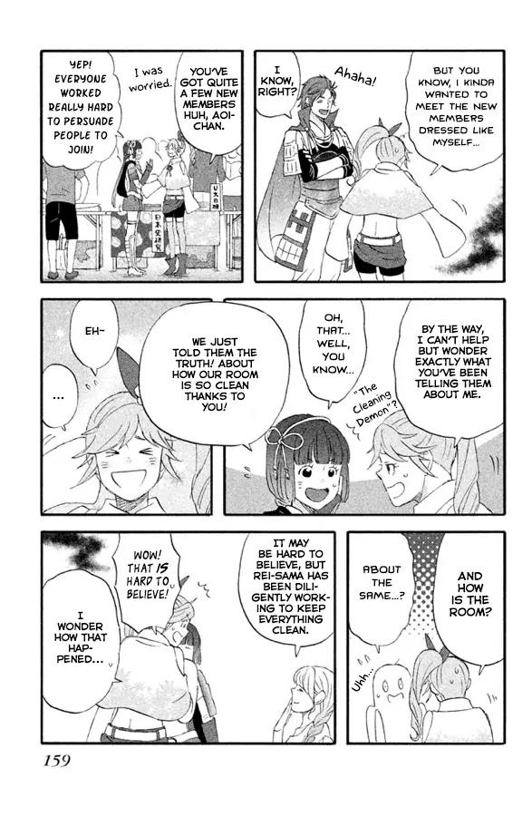Liar x Liar Chapter 63 page 6 - Chapter 63: Our Obon Vacation