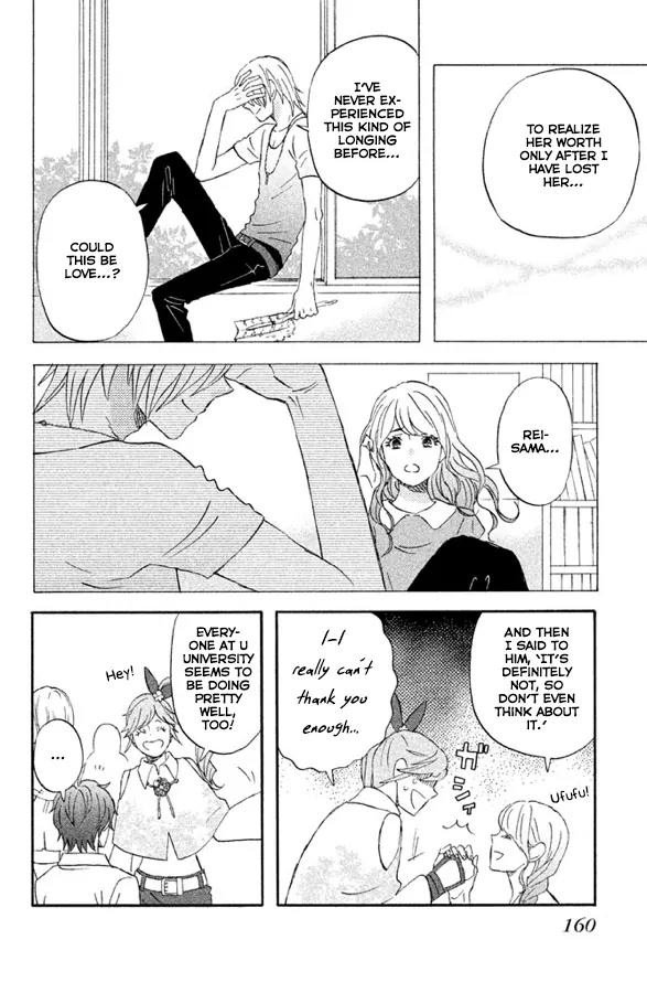 Liar x Liar Chapter 63 page 7 - Chapter 63: Our Obon Vacation