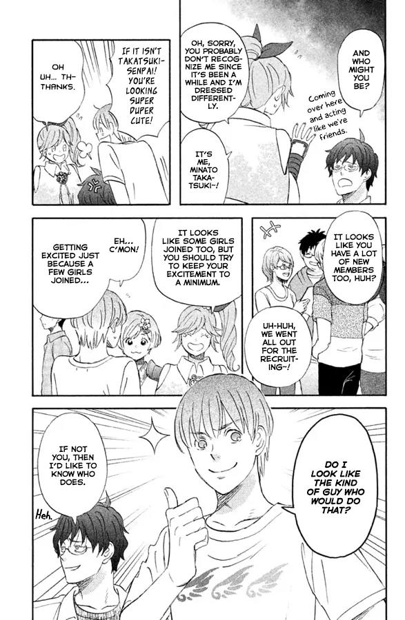 Liar x Liar Chapter 63 page 8 - Chapter 63: Our Obon Vacation