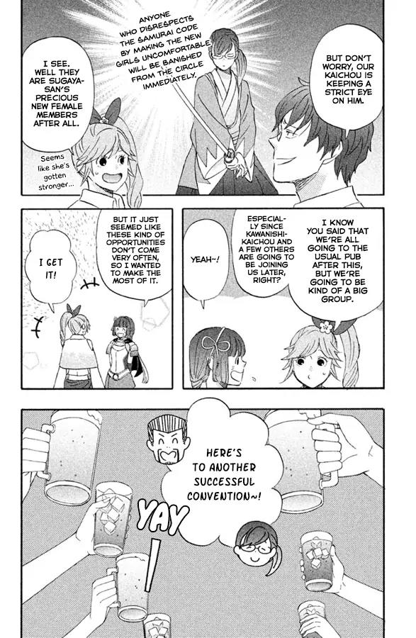 Liar x Liar Chapter 63 page 9 - Chapter 63: Our Obon Vacation