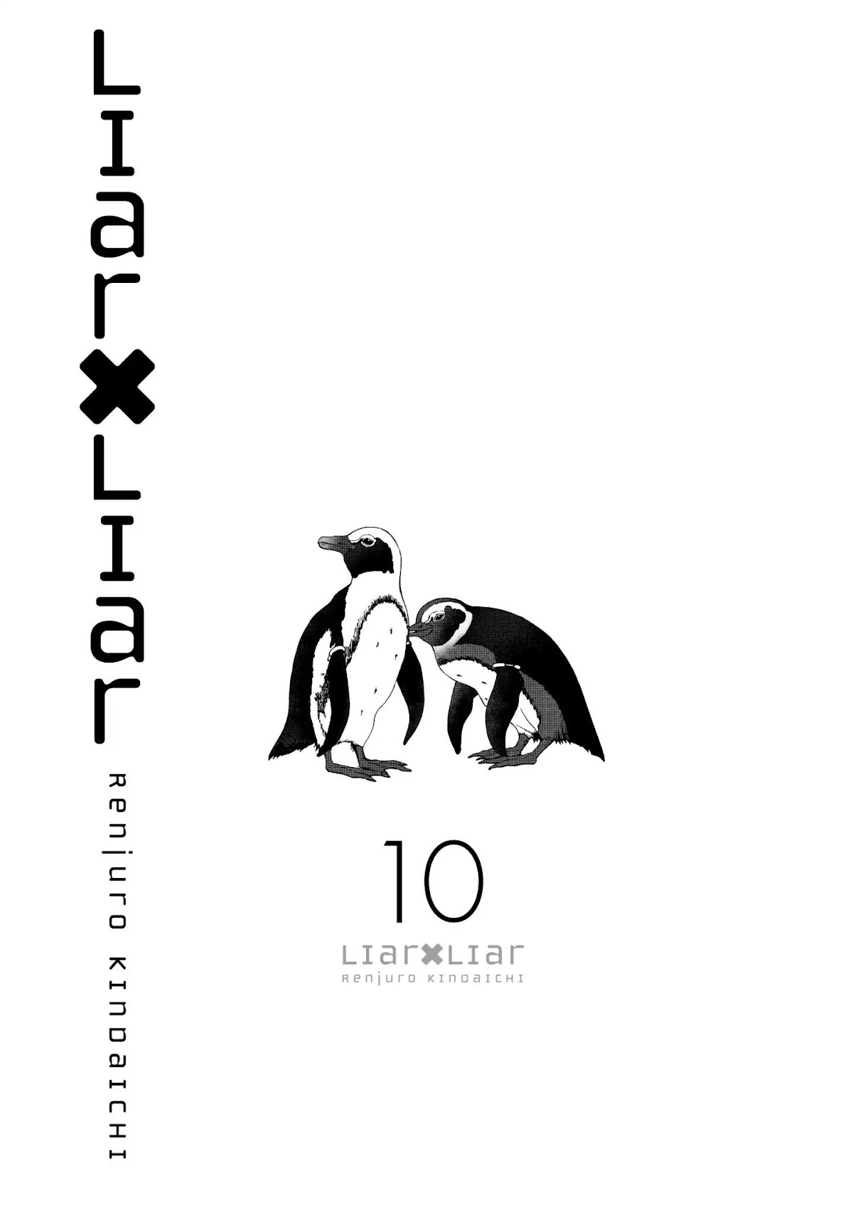 Liar x Liar Chapter 64 page 2 - Chapter 64: The Takatsuki Family