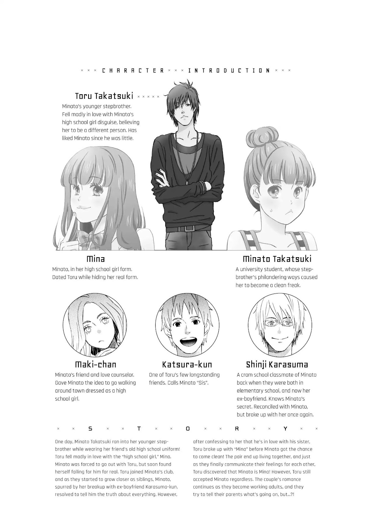 Liar x Liar Chapter 64 page 4 - Chapter 64: The Takatsuki Family
