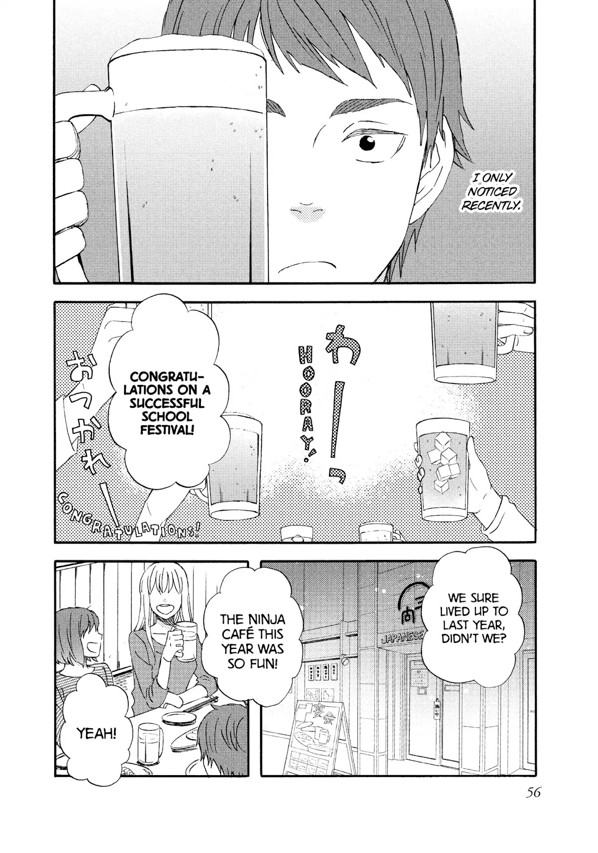 Liar x Liar Chapter 66 page 2 - Chapter 66: Extra Story 1 - The Case Of The Tsukaguchi Brothers