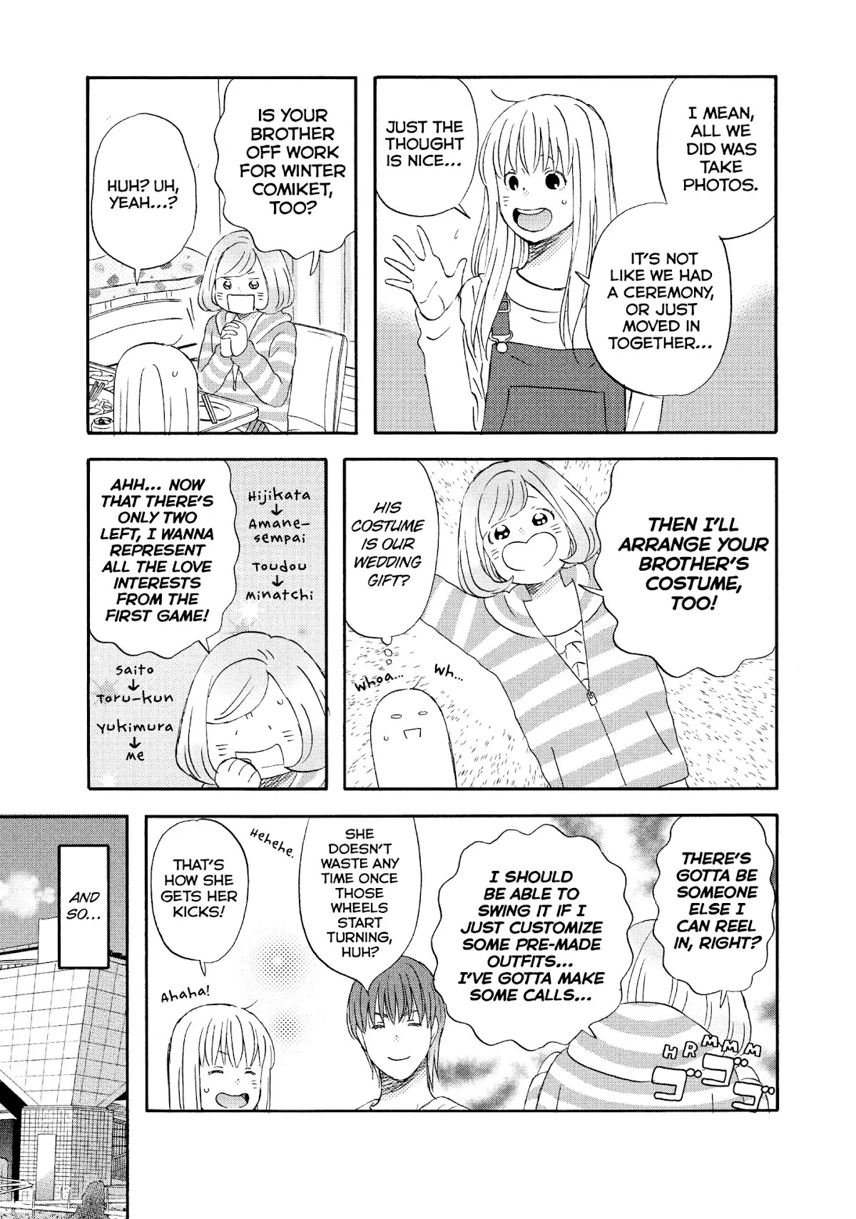 Liar x Liar Chapter 67 page 17 - Chapter 67: Extra Story 2 - The Case Of Naka-San And Amane-Sempai