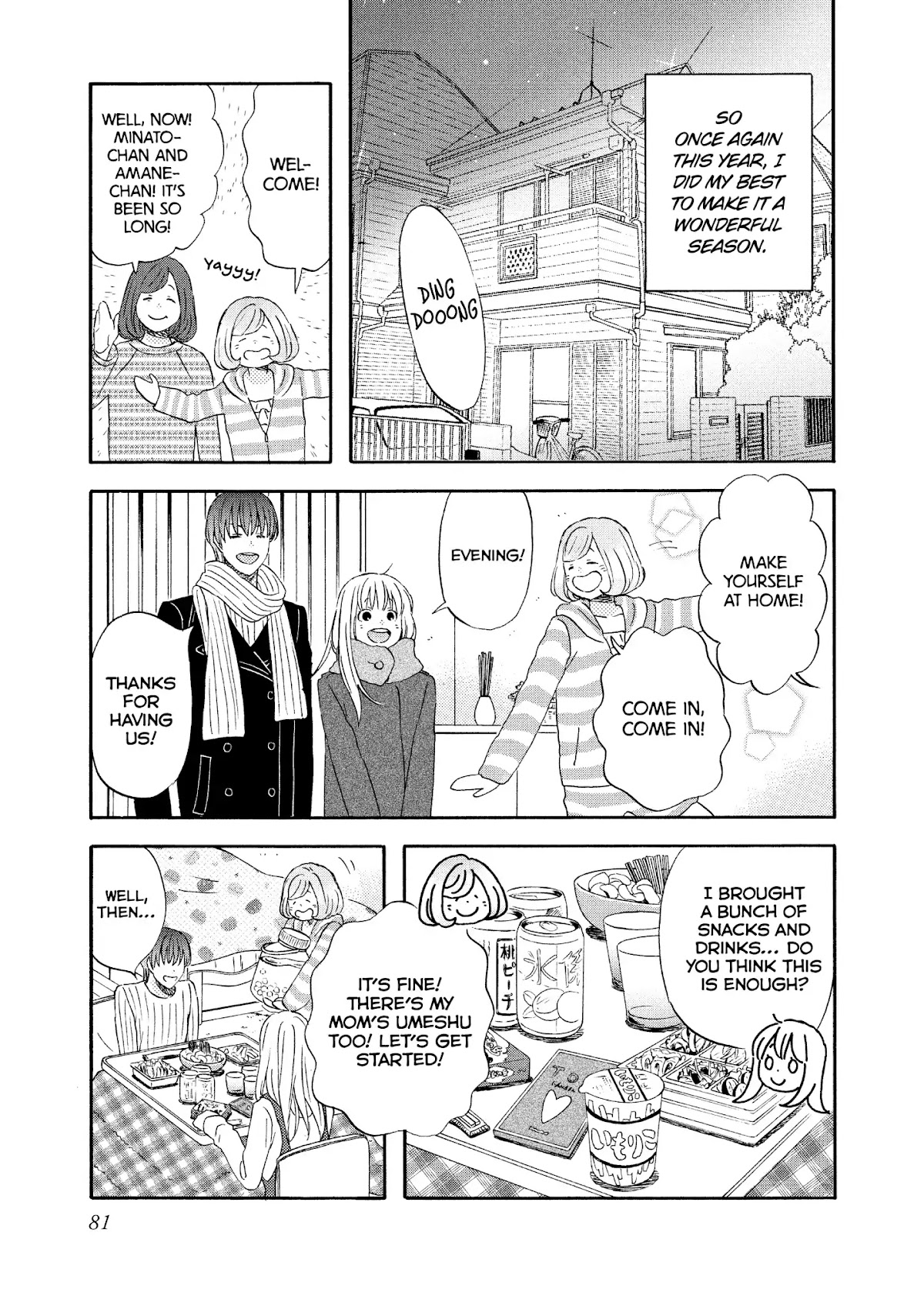 Liar x Liar Chapter 67 page 3 - Chapter 67: Extra Story 2 - The Case Of Naka-San And Amane-Sempai
